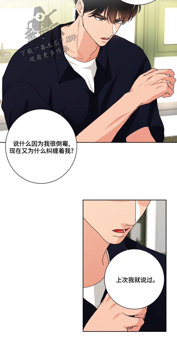 第38章：为什么15