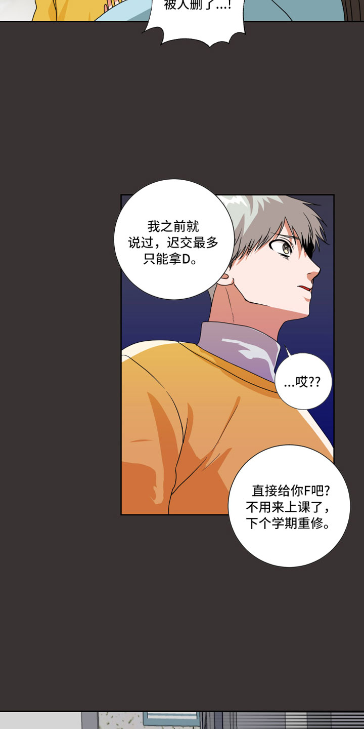 第11章：过去的事14