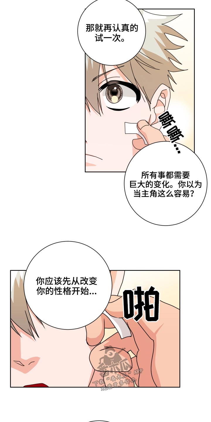 第36章：试一试12