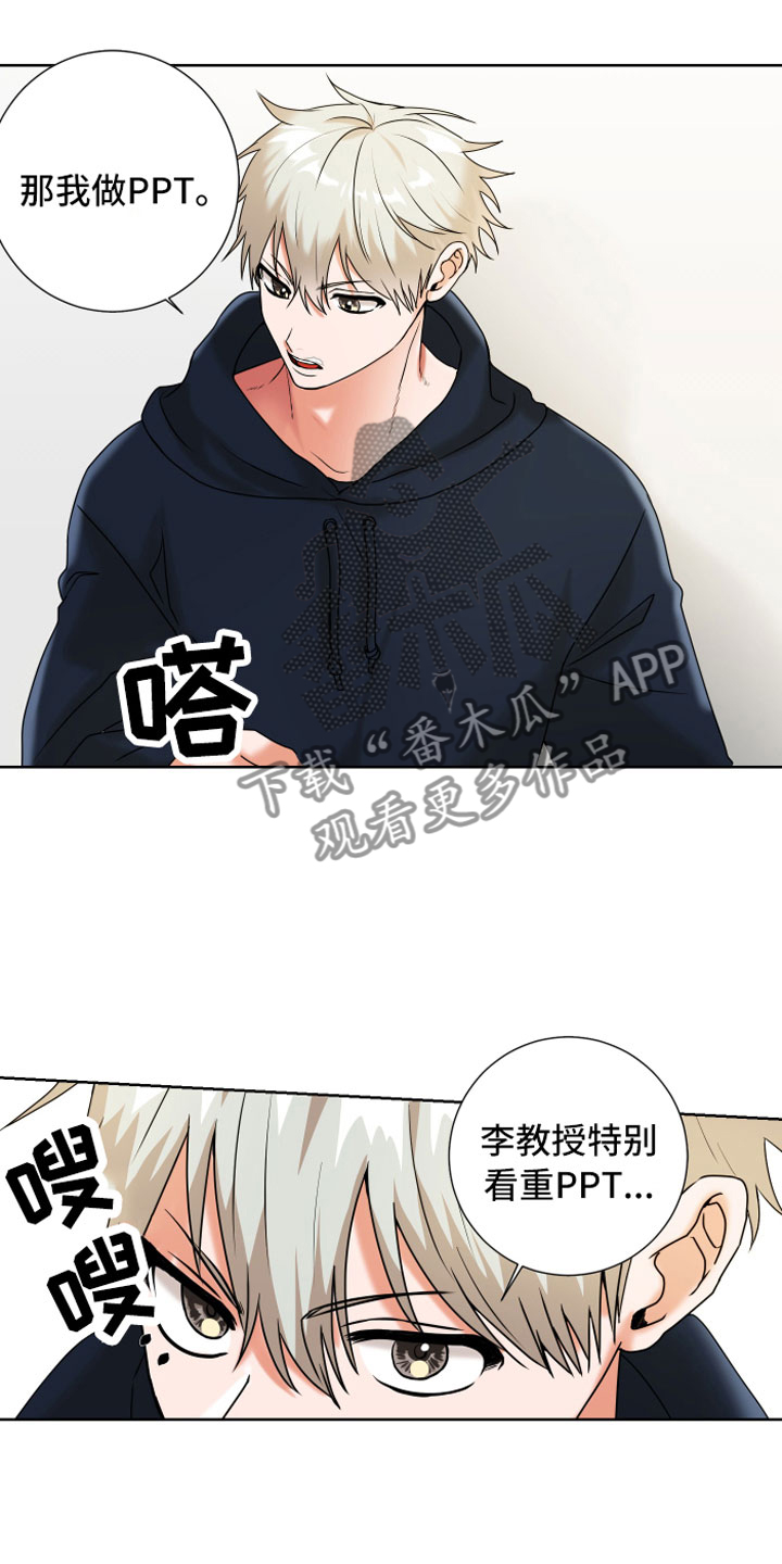 第12章：做点别的13