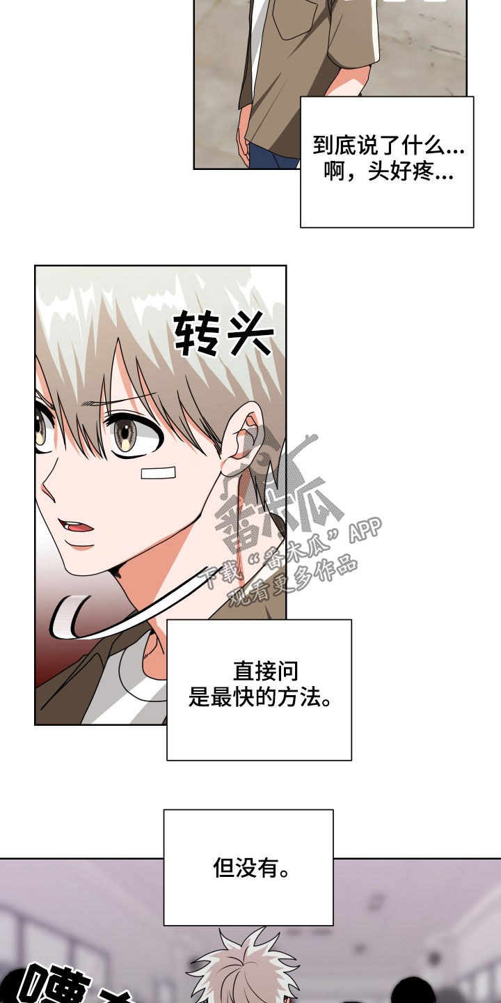 第29章：担心10