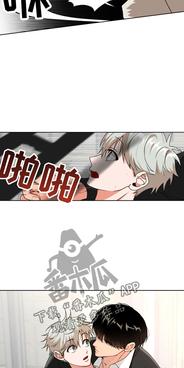 第9章：离我远点10