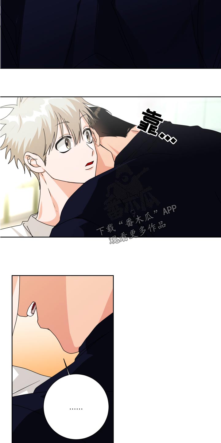 第39章：靠近20