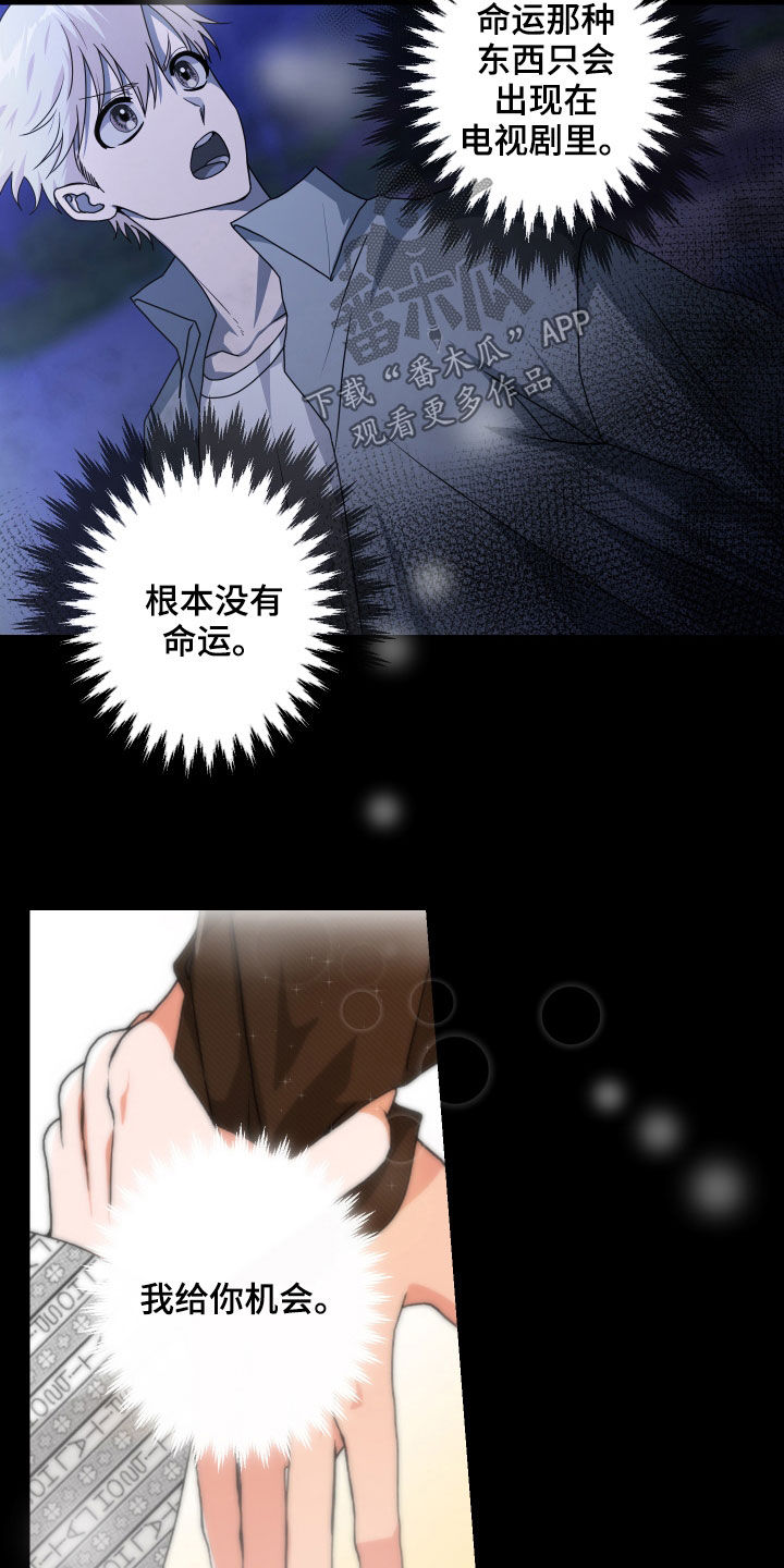 第29章：担心4