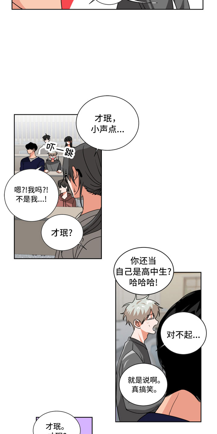 第8章：天生好运5