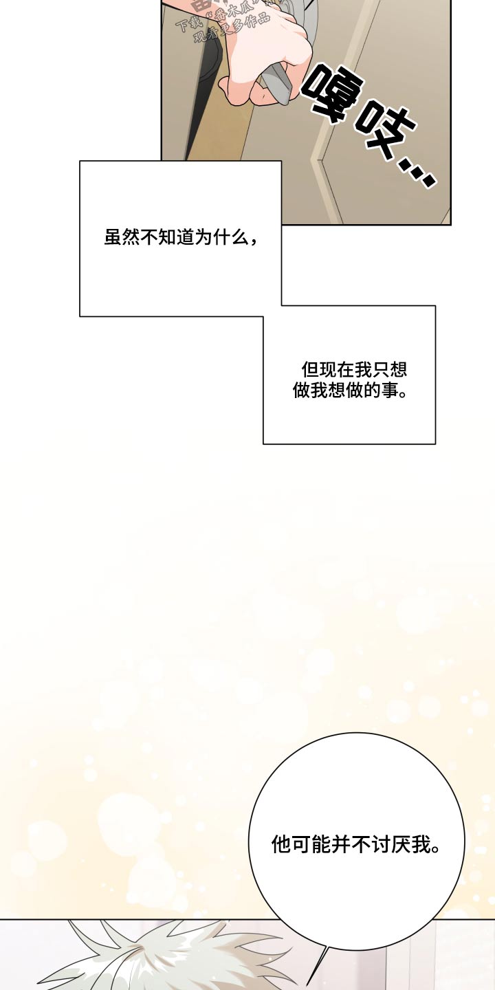 第32章：不懂为什么17