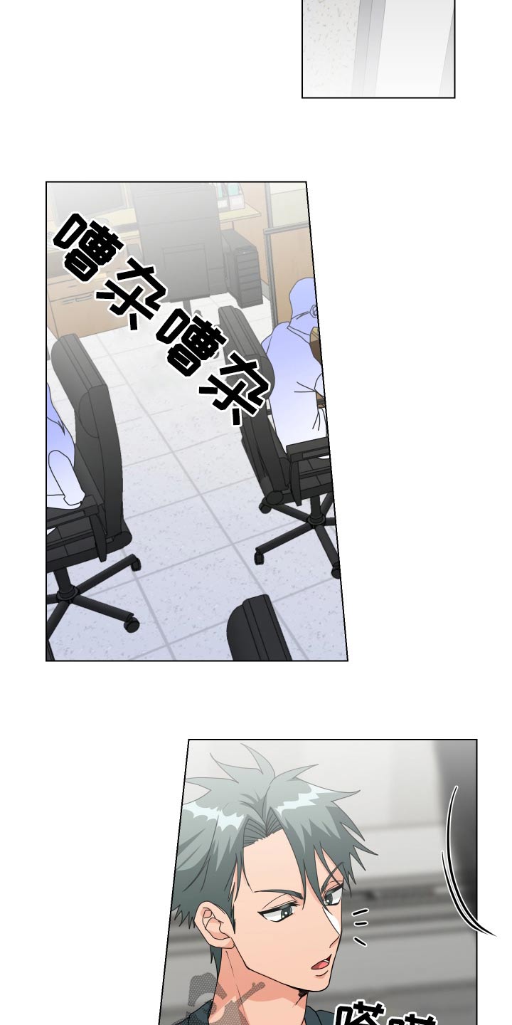 第41章：帮帮我9