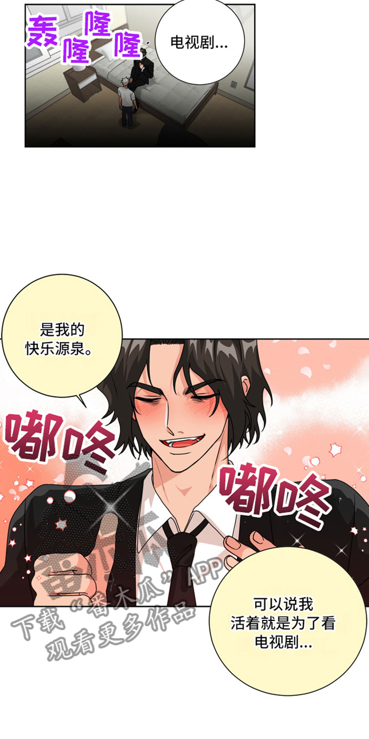 第6章：孽缘1