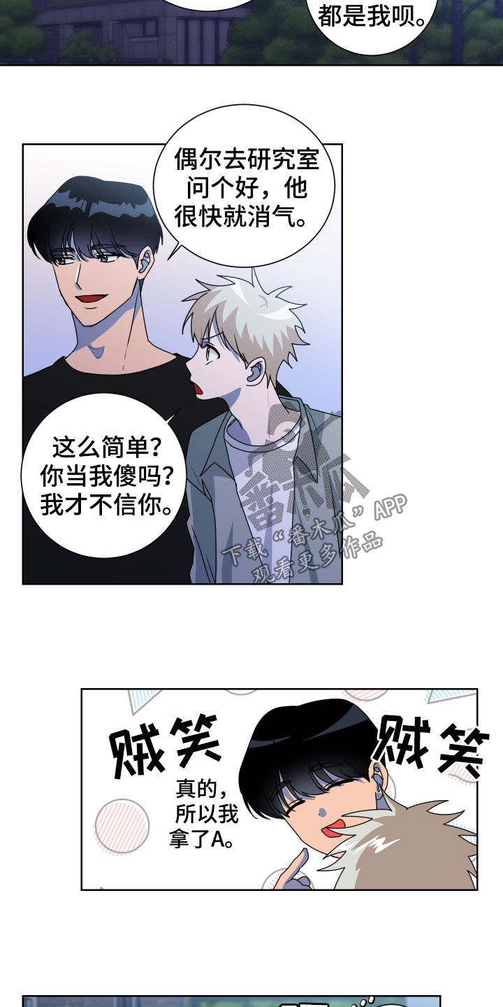 第26章：抱一个5