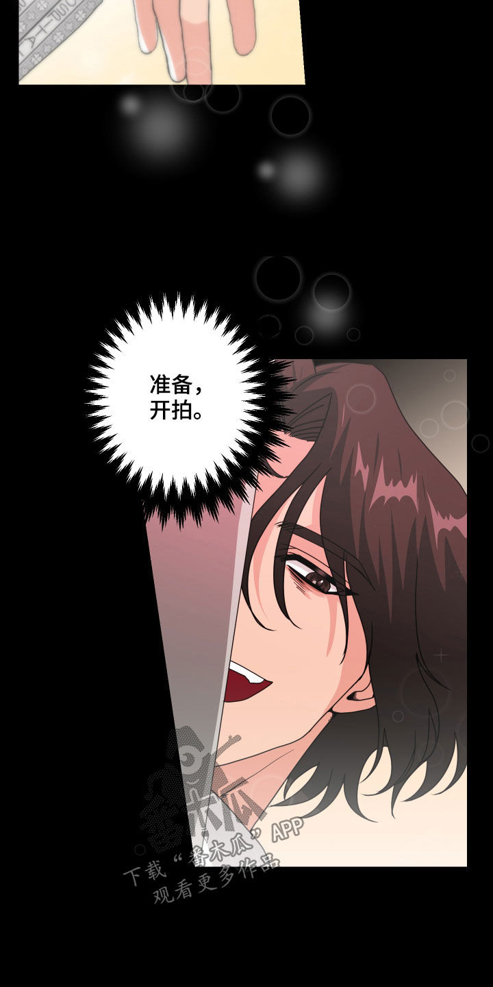 第29章：担心5