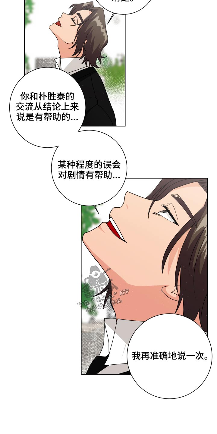 第36章：试一试5