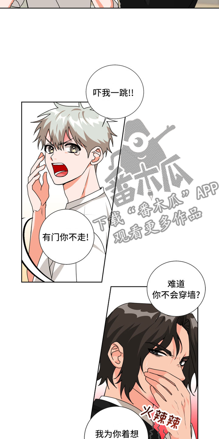 第5章：一点提示10