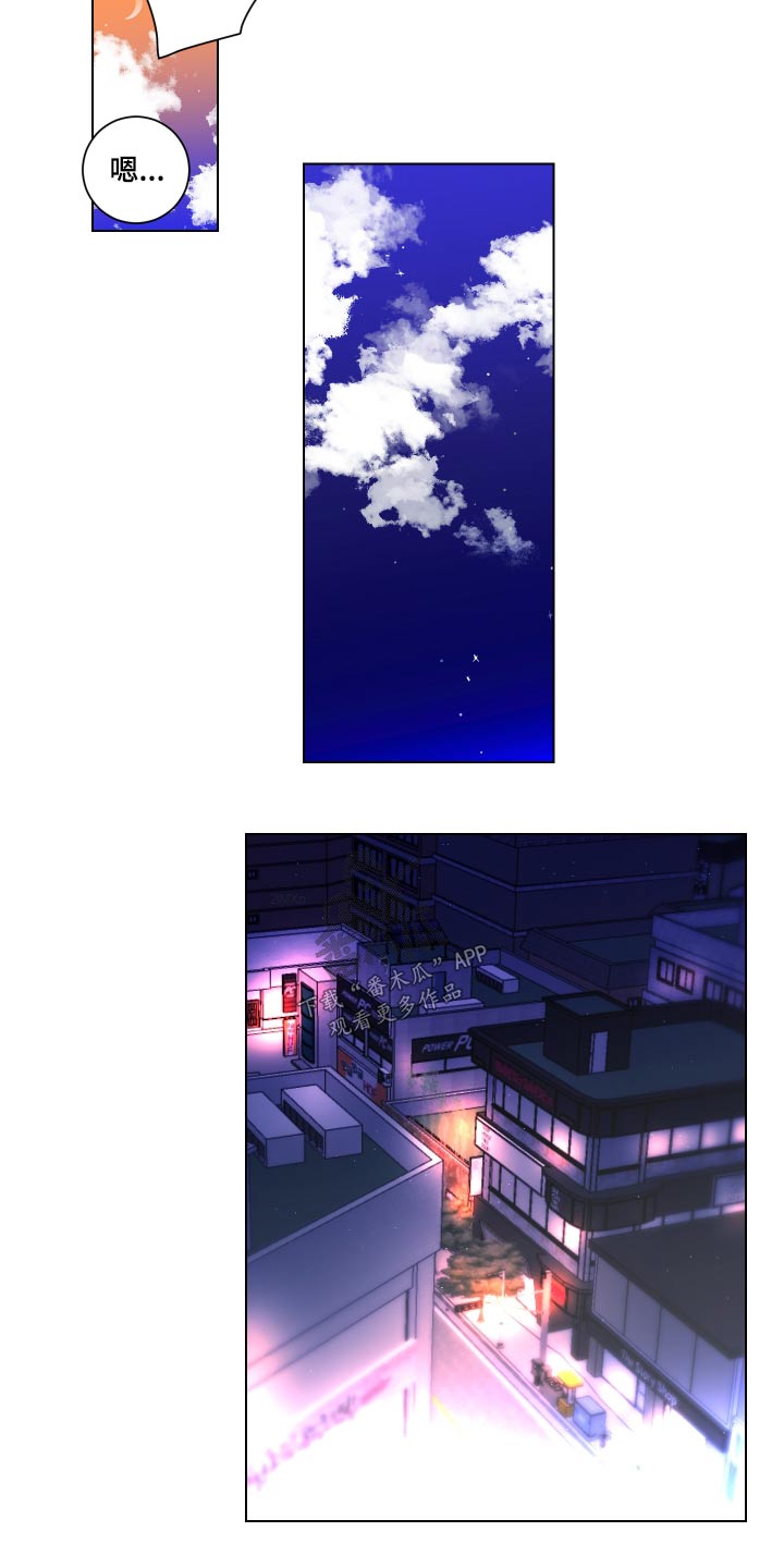 第43章：没骗你12
