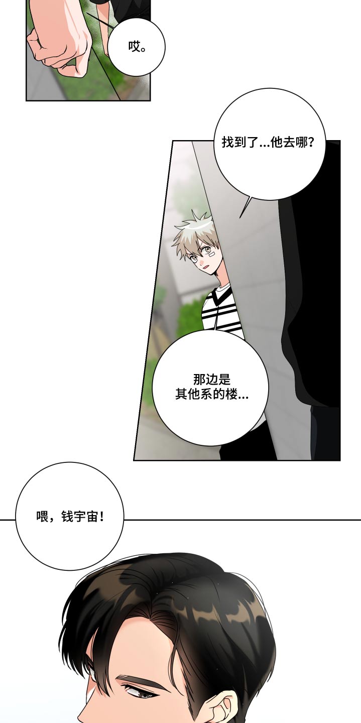 第33章：理解8