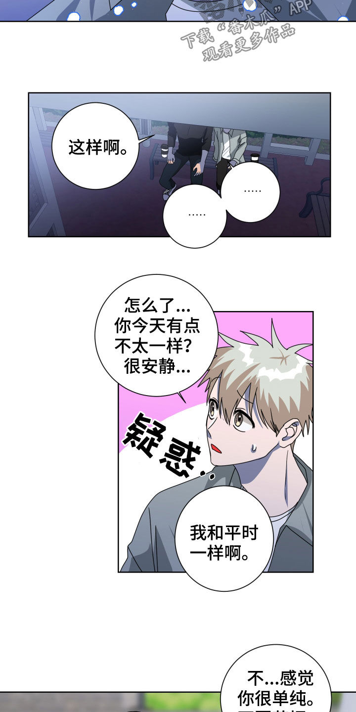 第26章：抱一个10