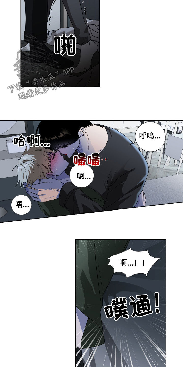 第19章：我是谁1