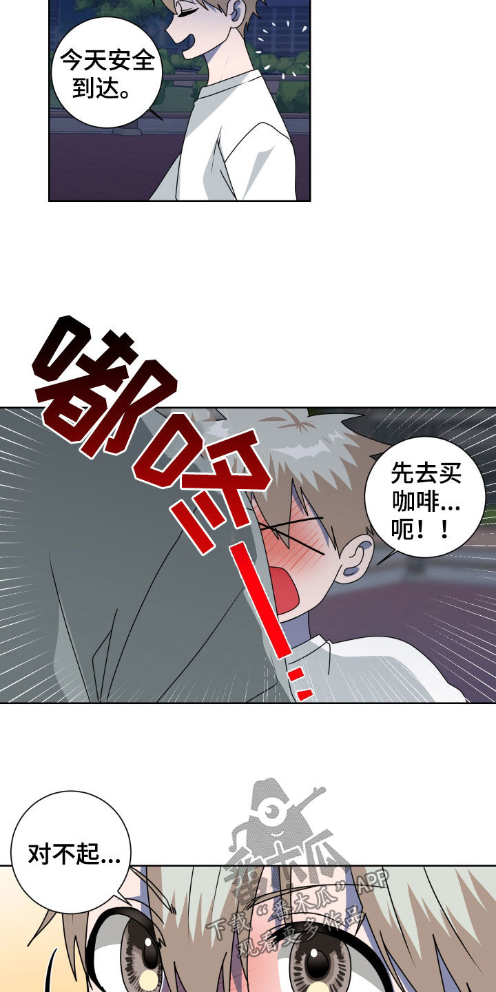 第25章：提前一小时6