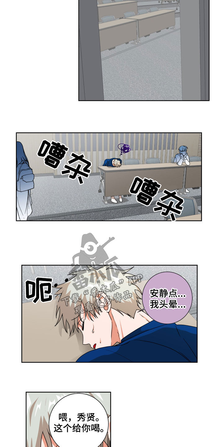 第20章：特别主动9