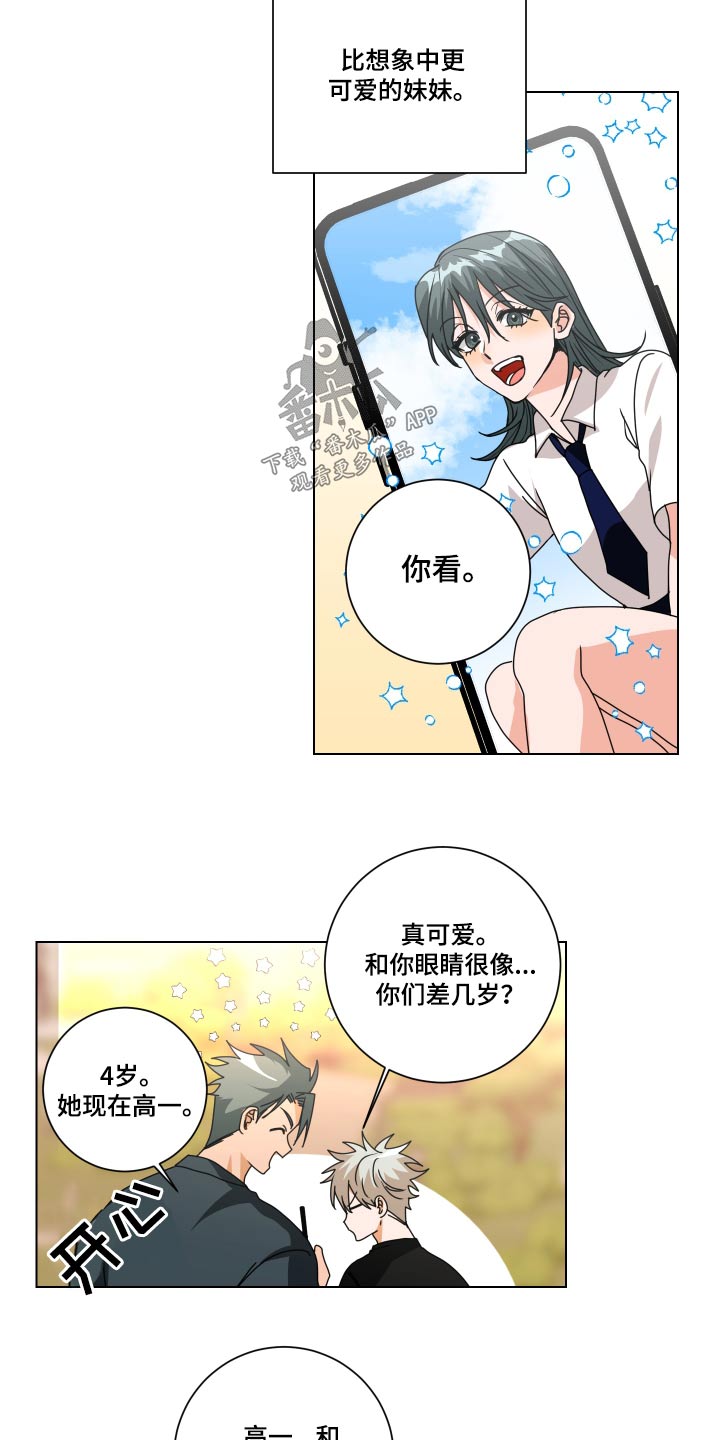第42章：一模一样7