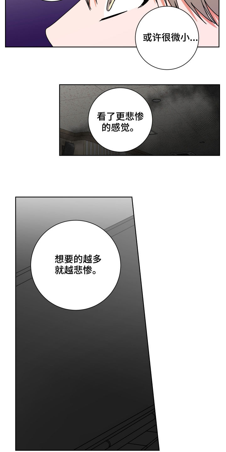 第23章：看准时机12