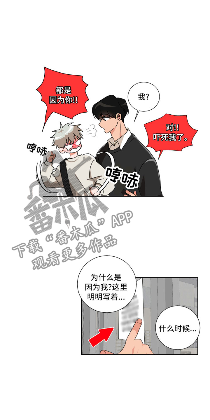 第9章：离我远点13