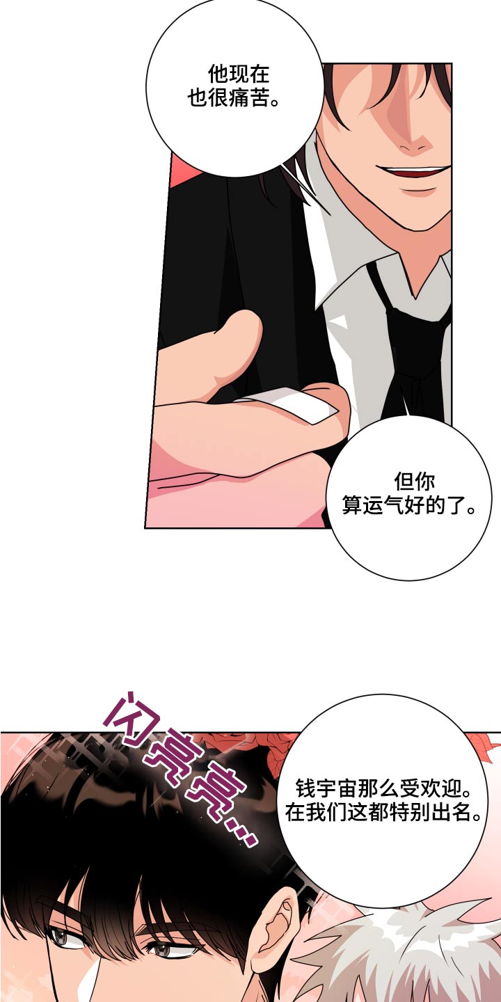 第36章：试一试13