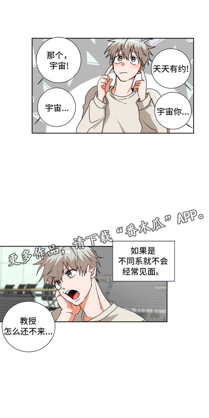 第10章：和我一组0