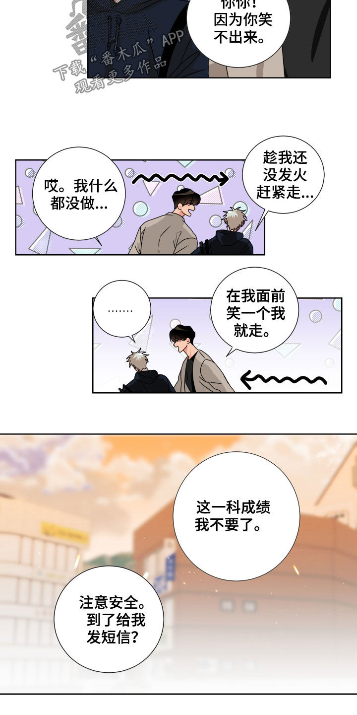 第15章：过分热情11