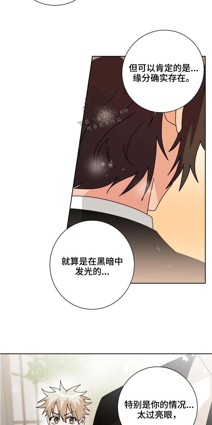 第36章：试一试16