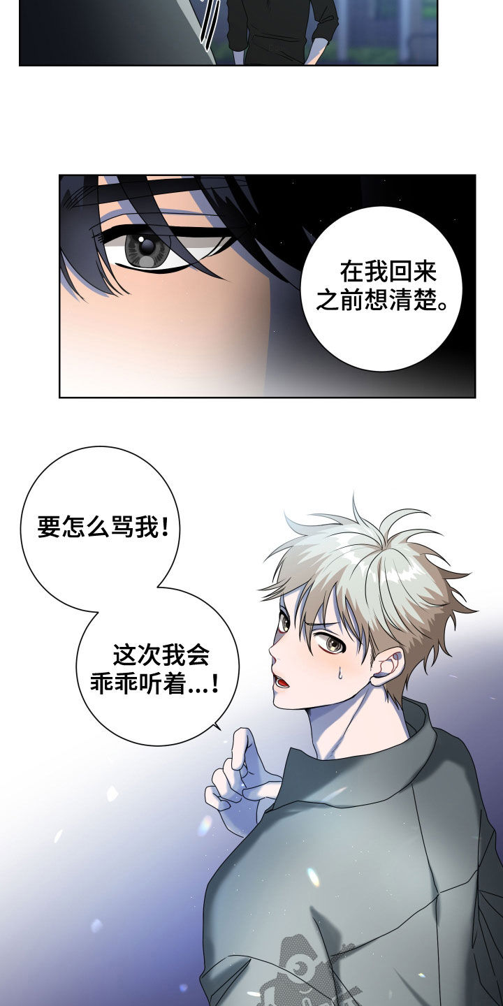第25章：提前一小时16