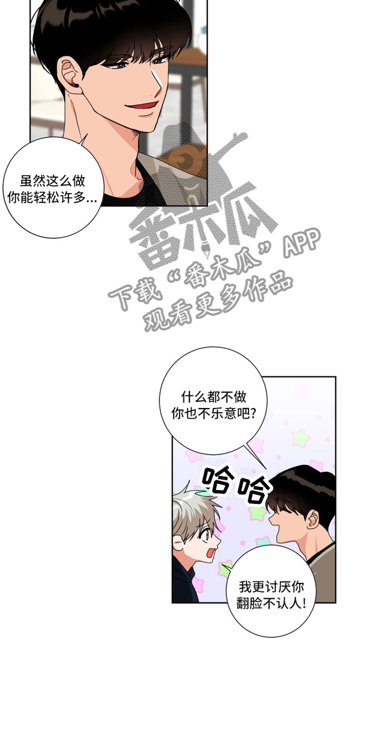 第12章：做点别的16
