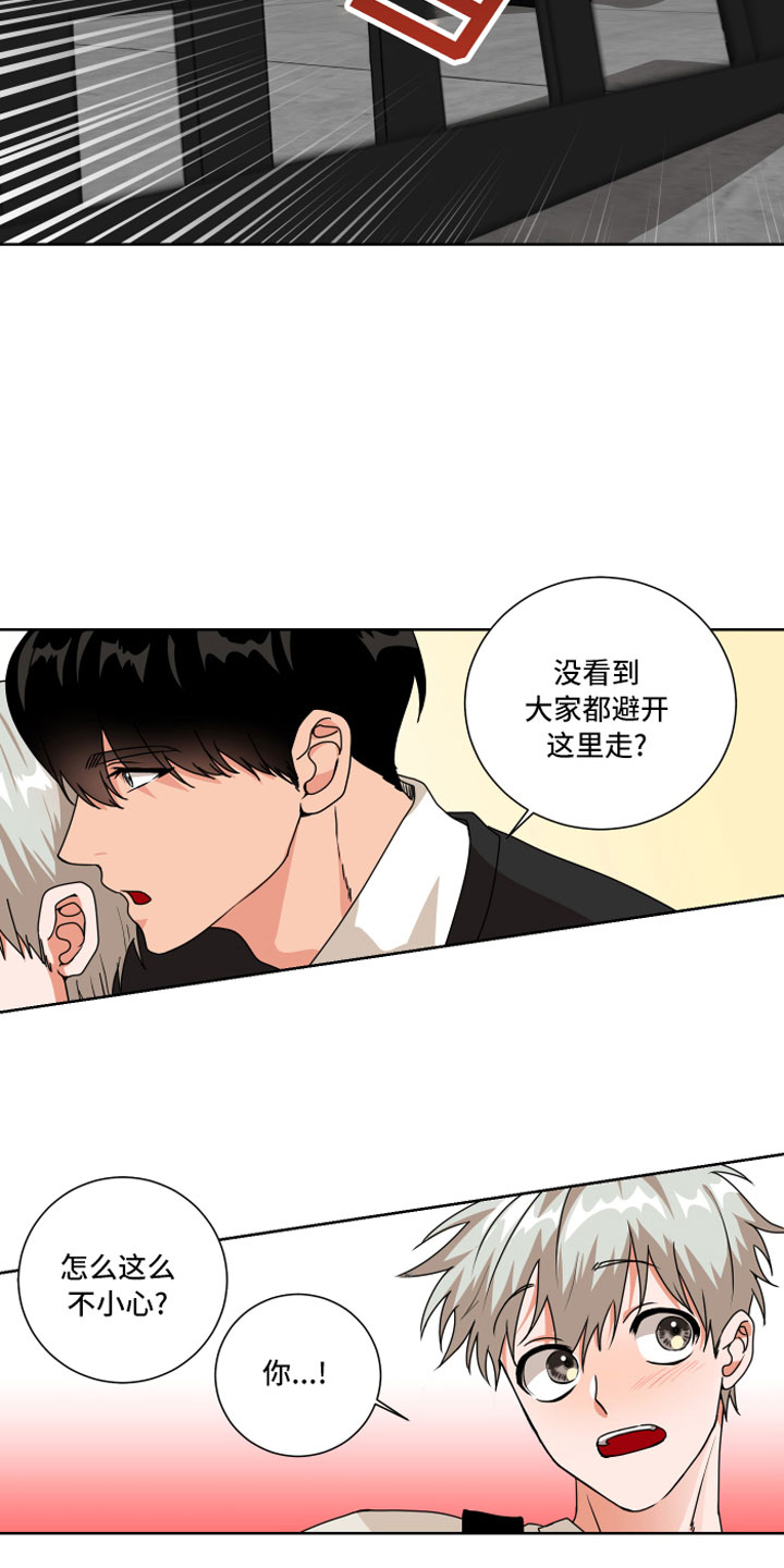 第9章：离我远点12