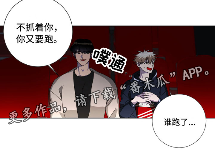 第13章：去约会19