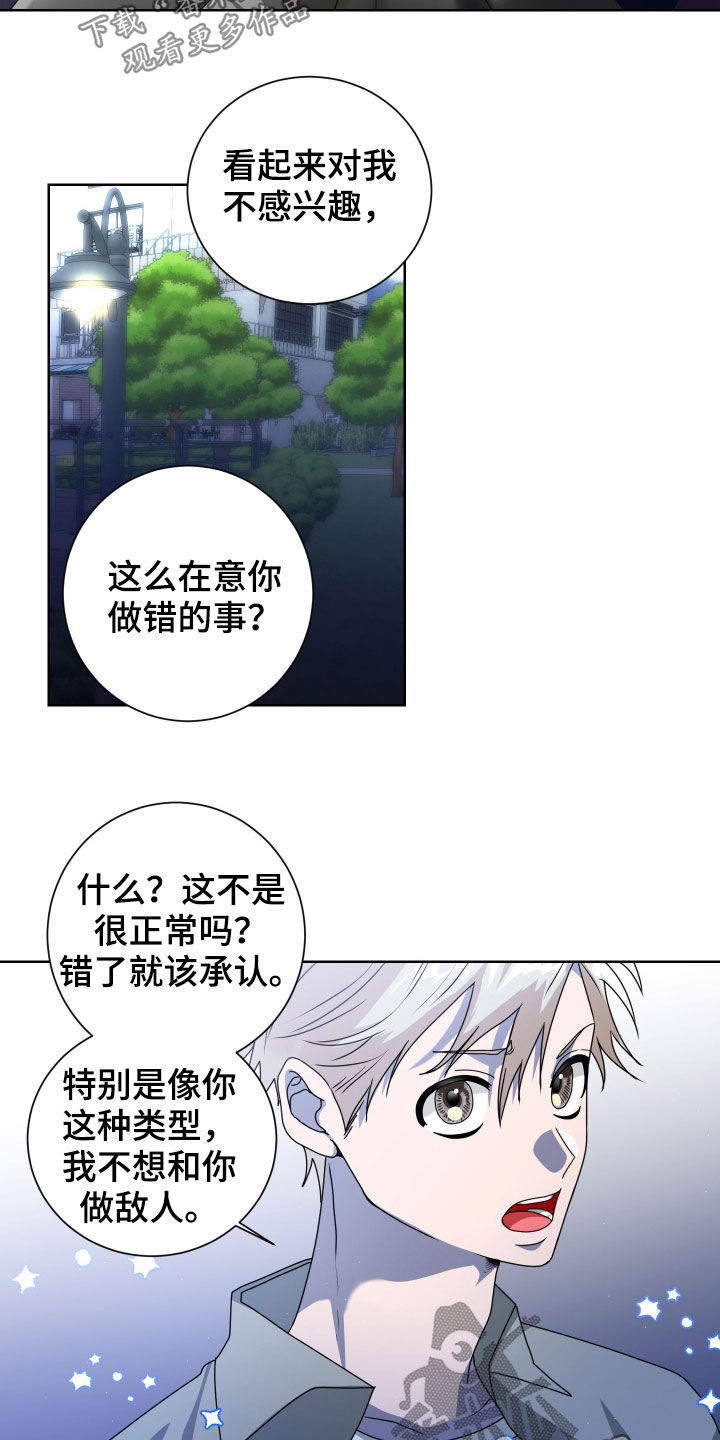 第26章：抱一个9
