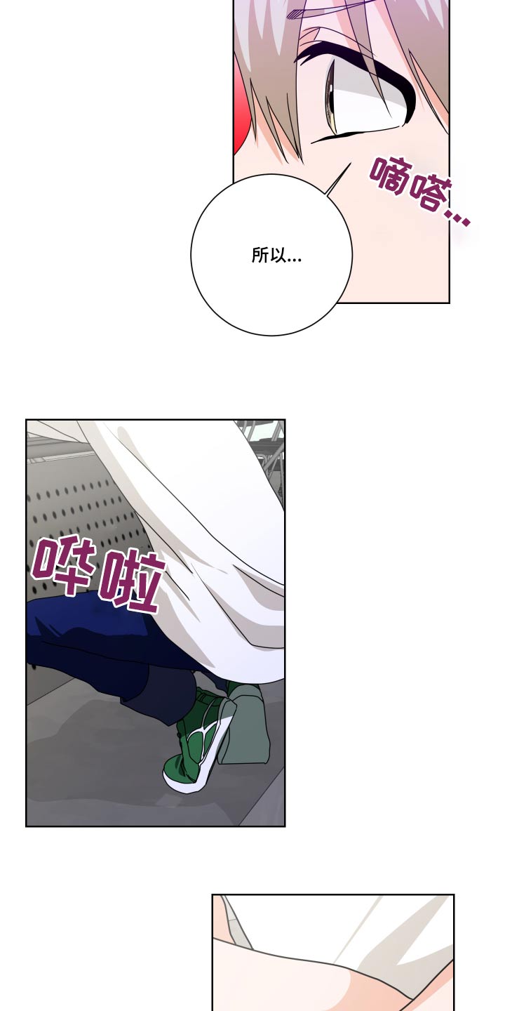 第38章：为什么11
