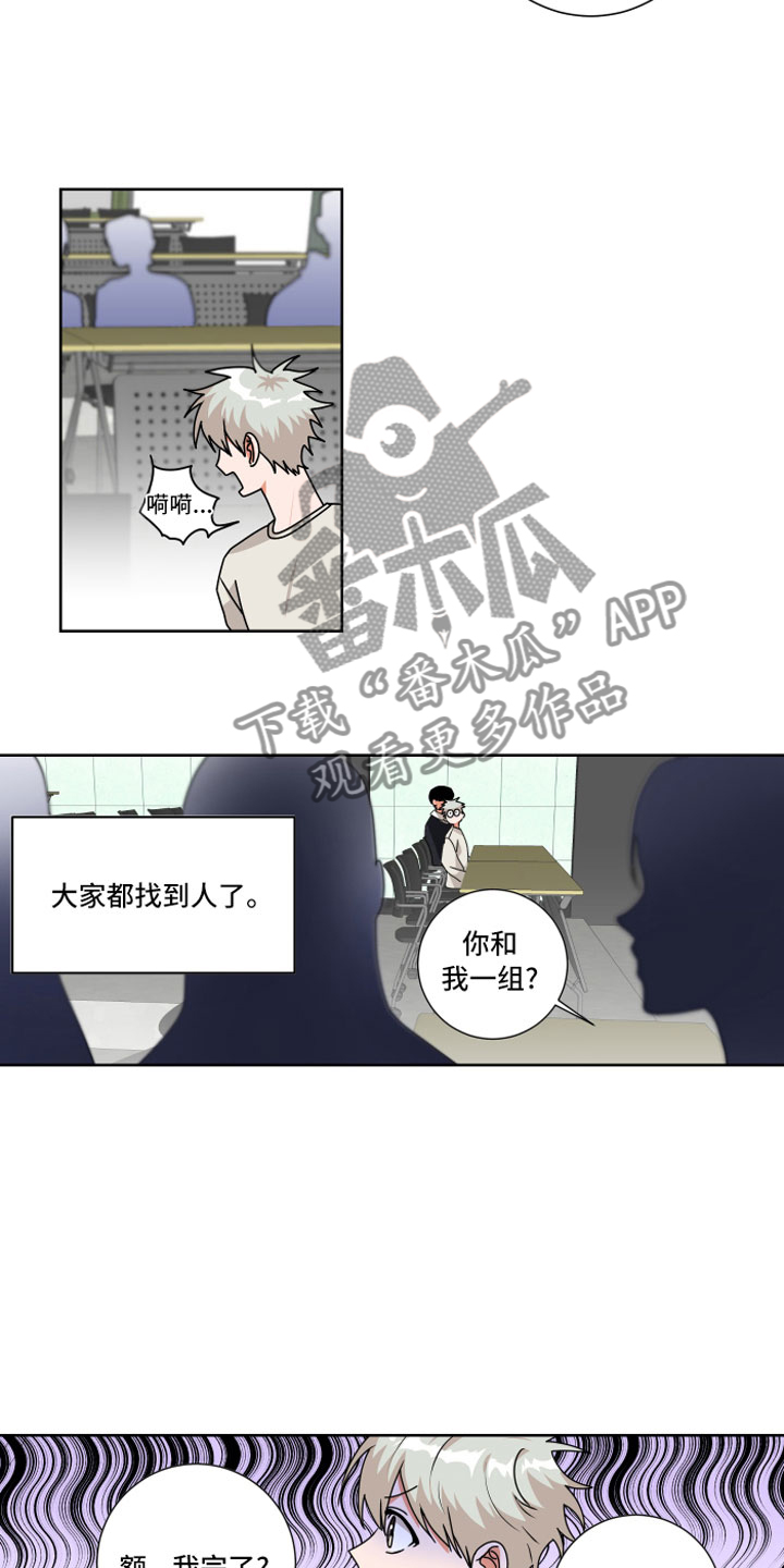 第11章：过去的事7