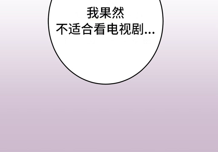 第4章：缘分20