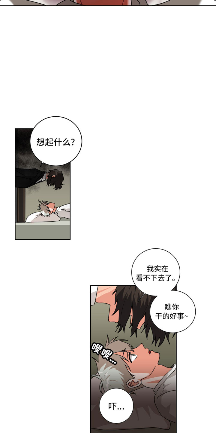 第5章：一点提示8