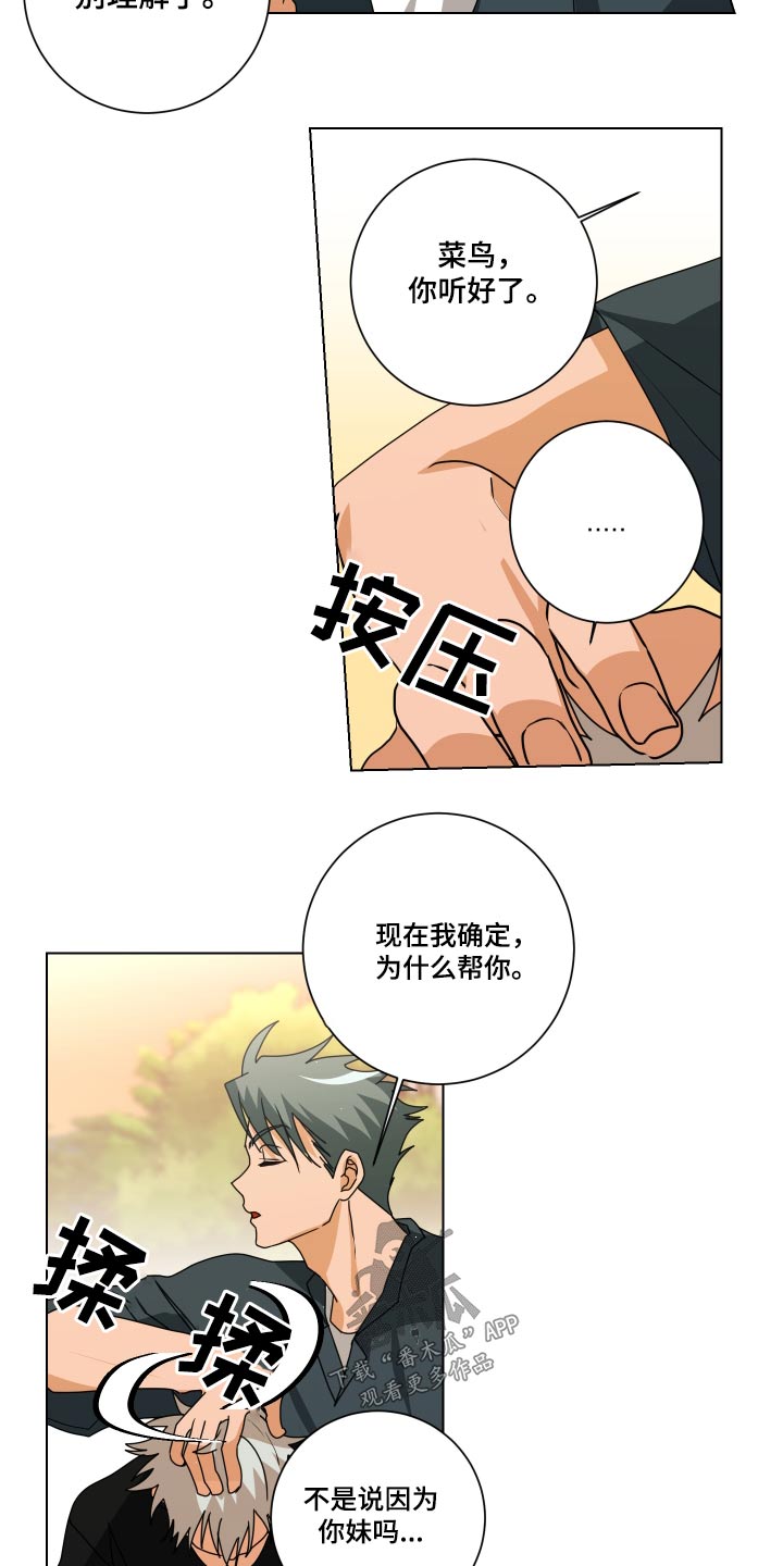 第42章：一模一样5