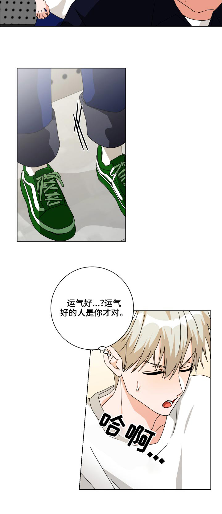 第39章：靠近24