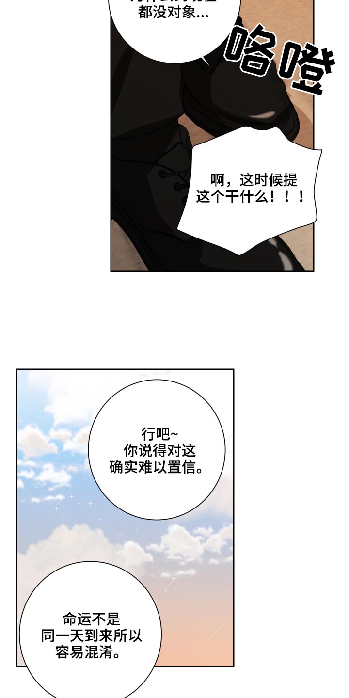 第36章：试一试15