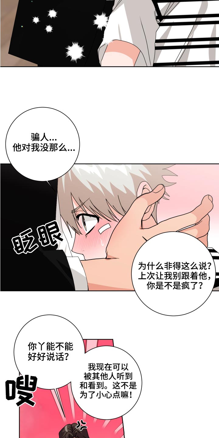 第36章：试一试8