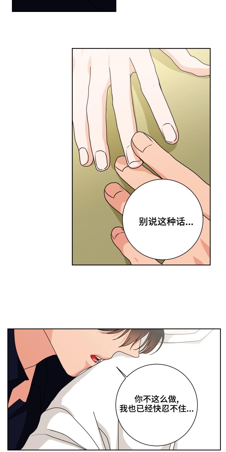 第39章：靠近21