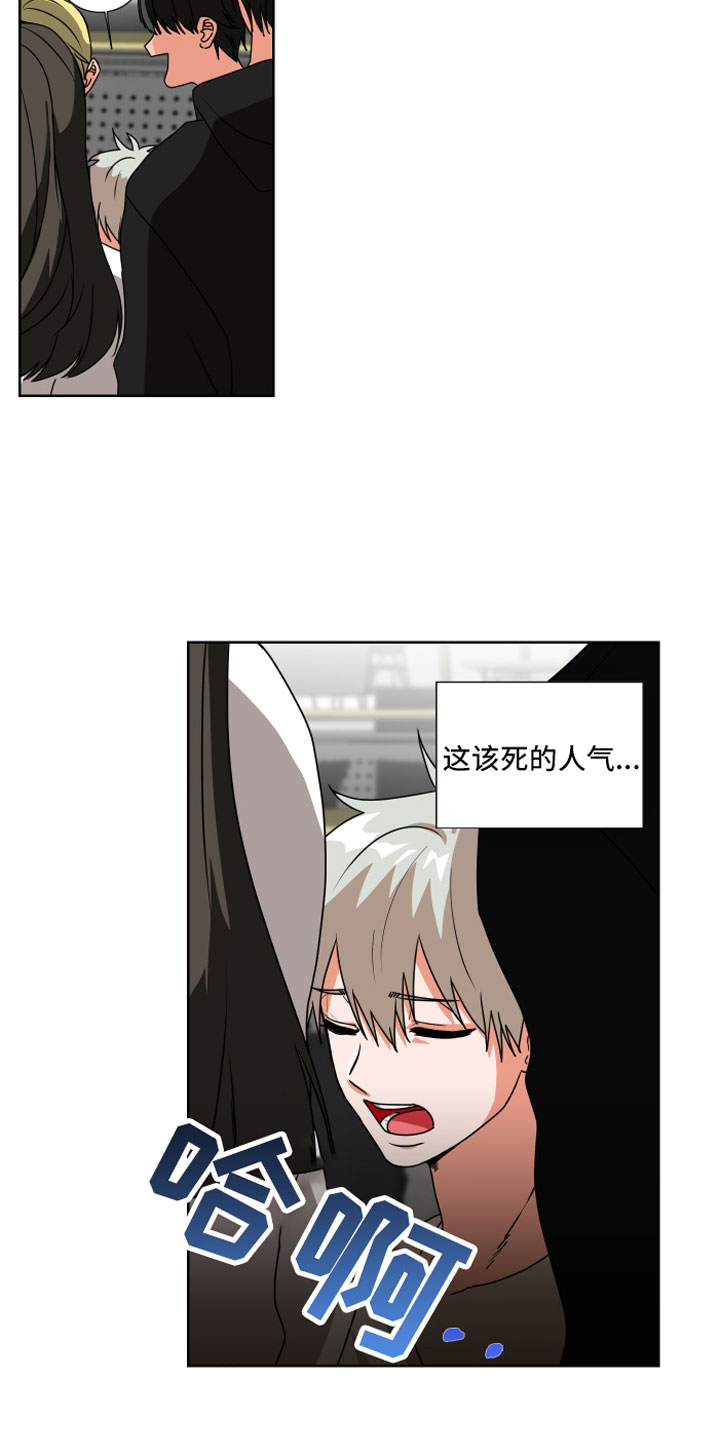 第9章：离我远点16