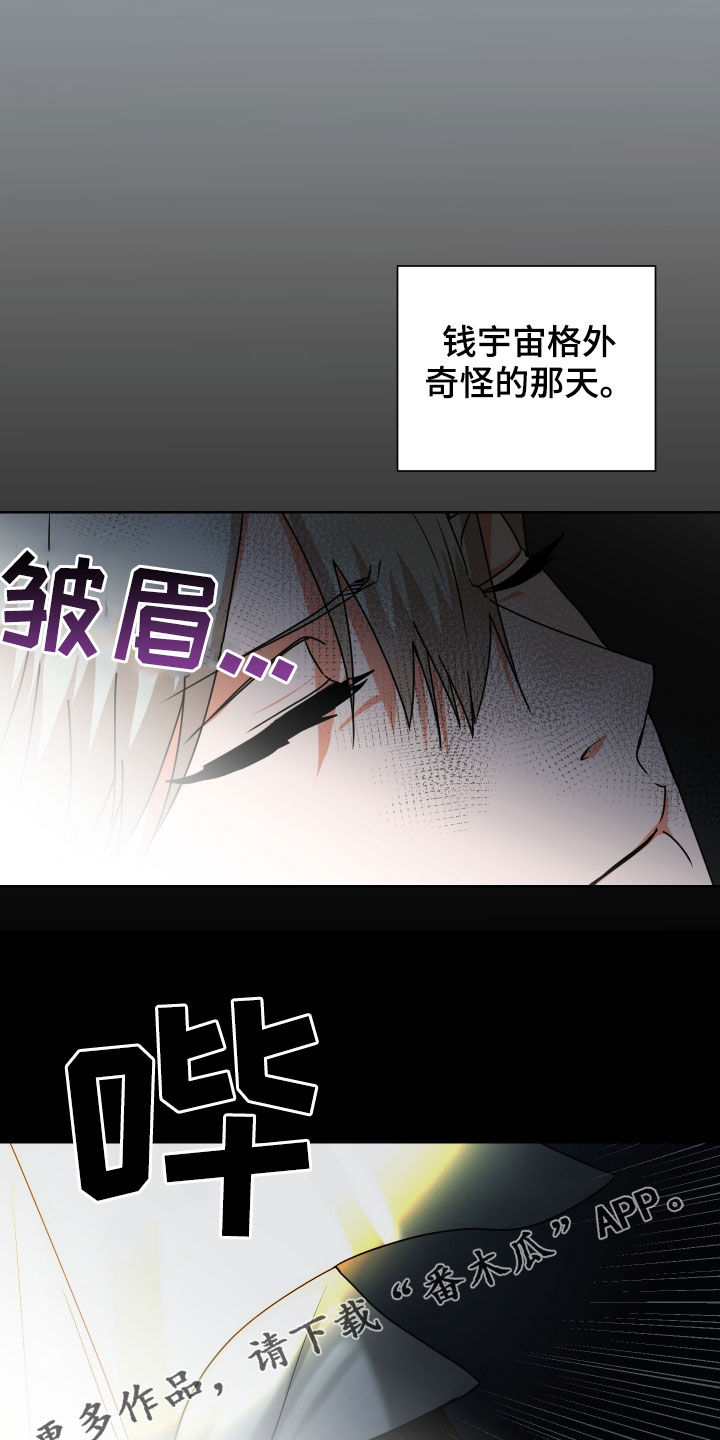 第25章：提前一小时3