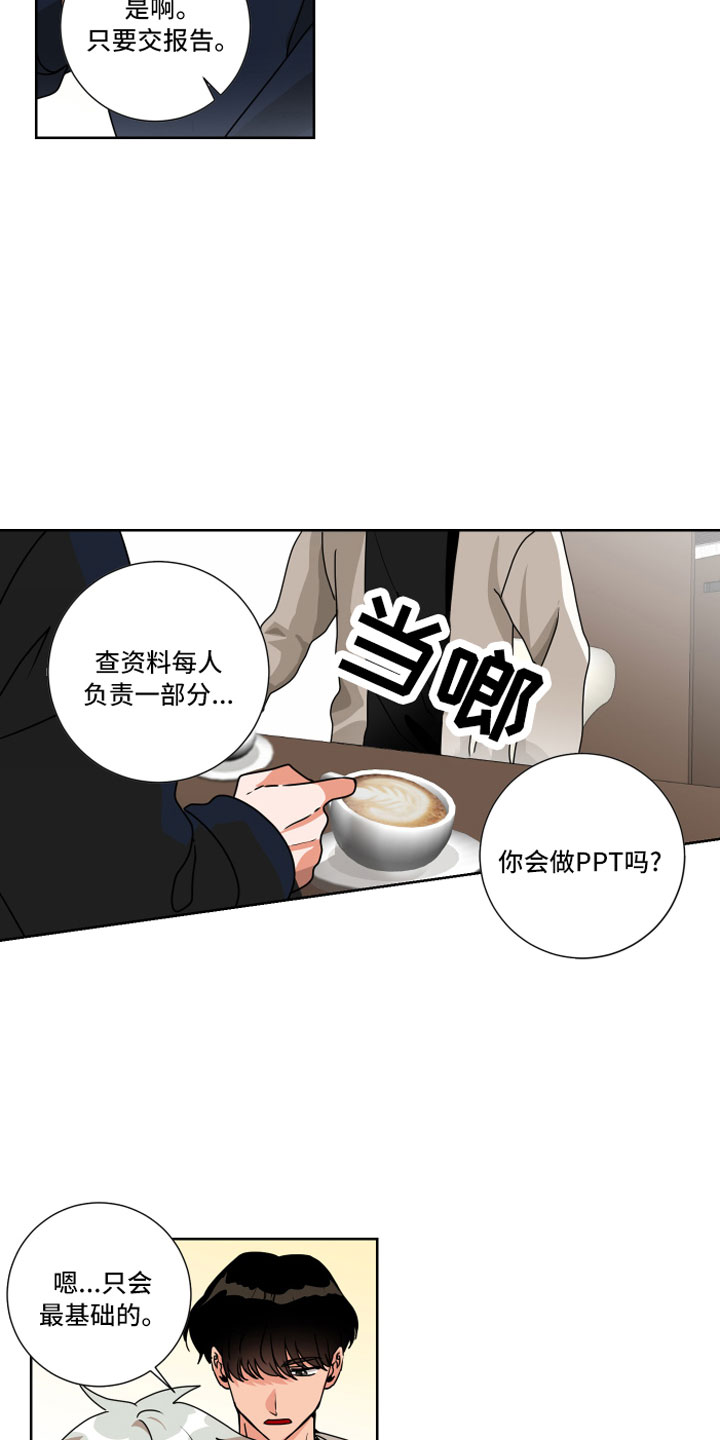 第12章：做点别的11