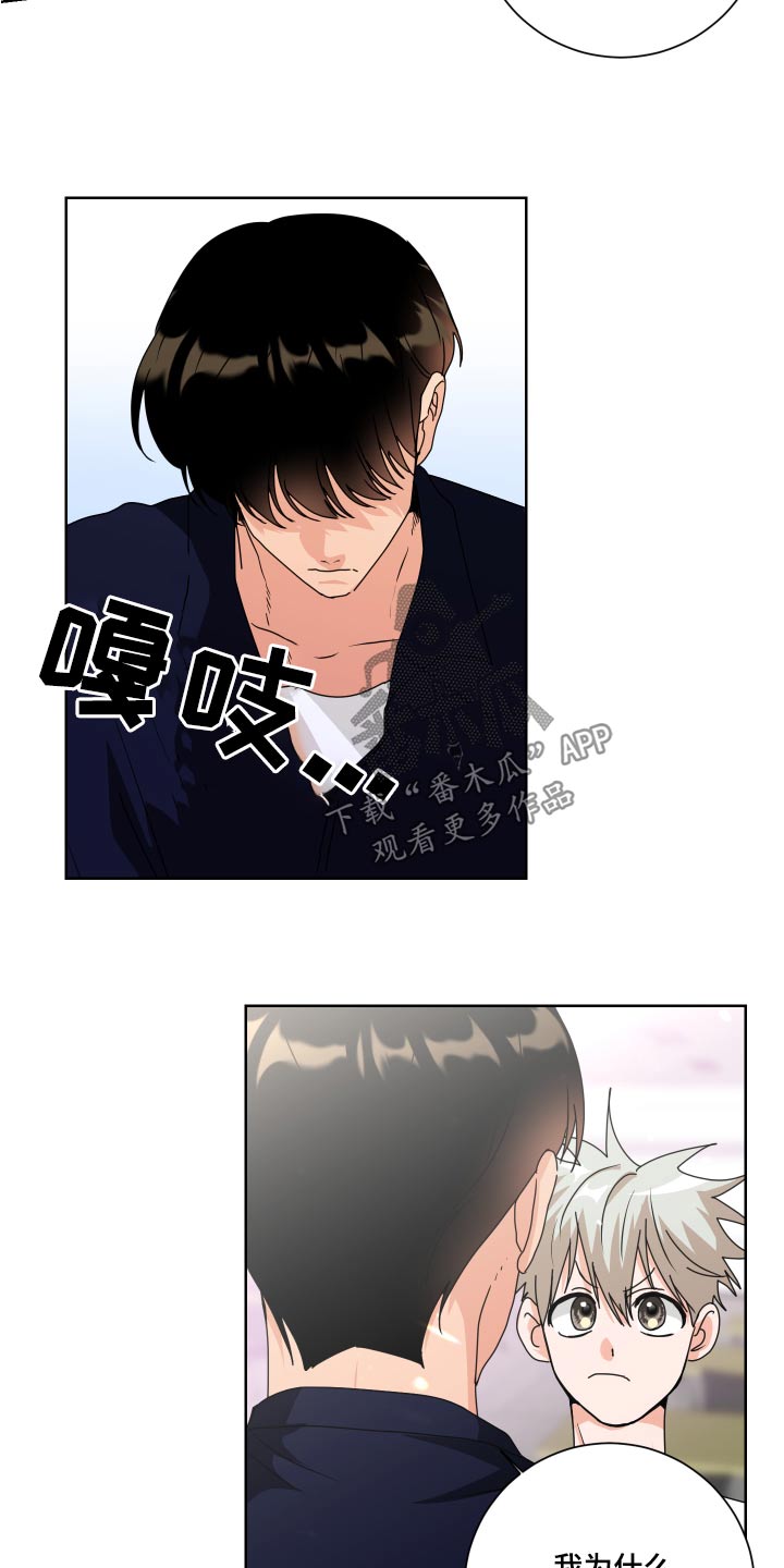 第39章：靠近12