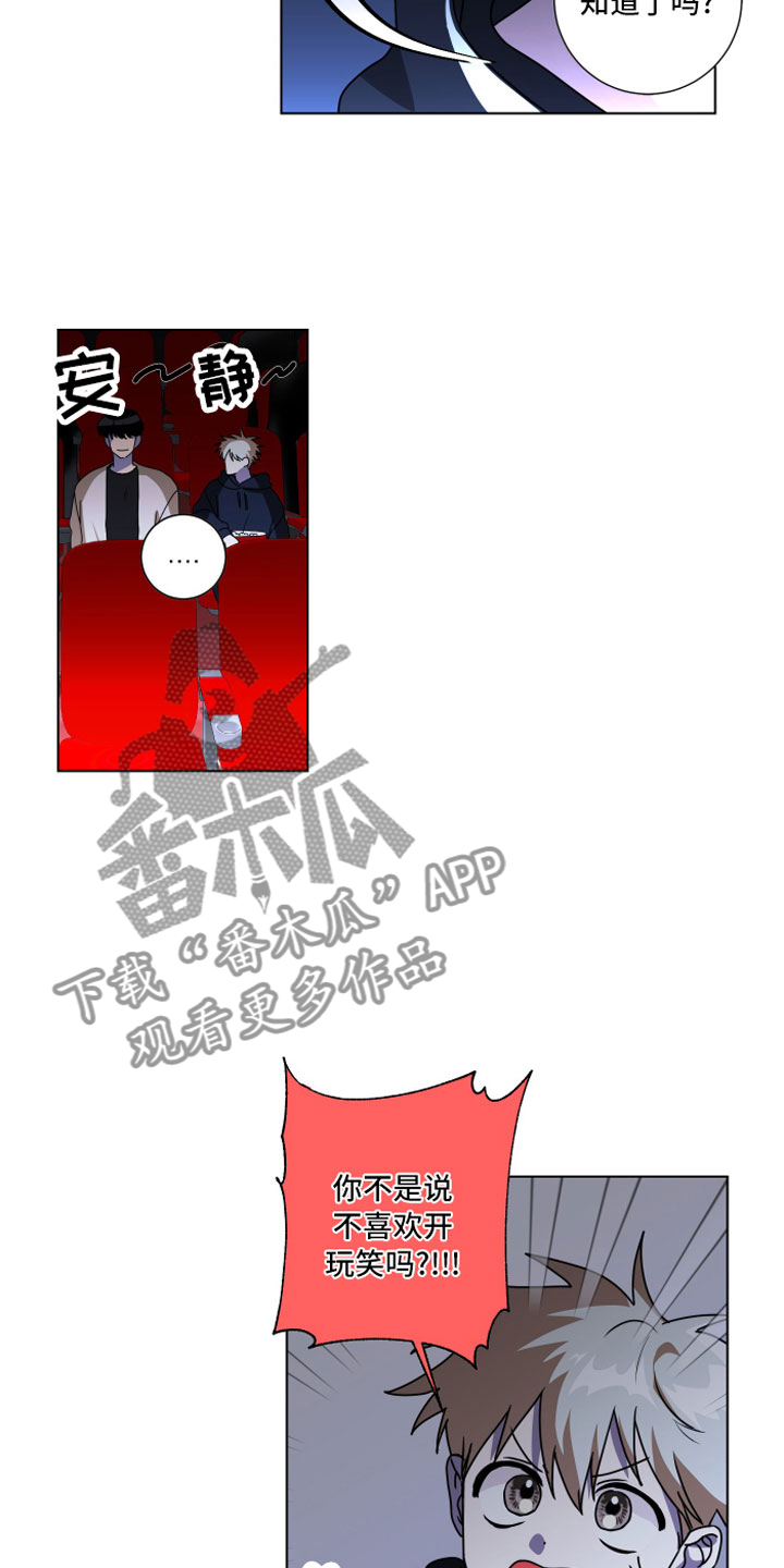 第14章：为什么躲我13