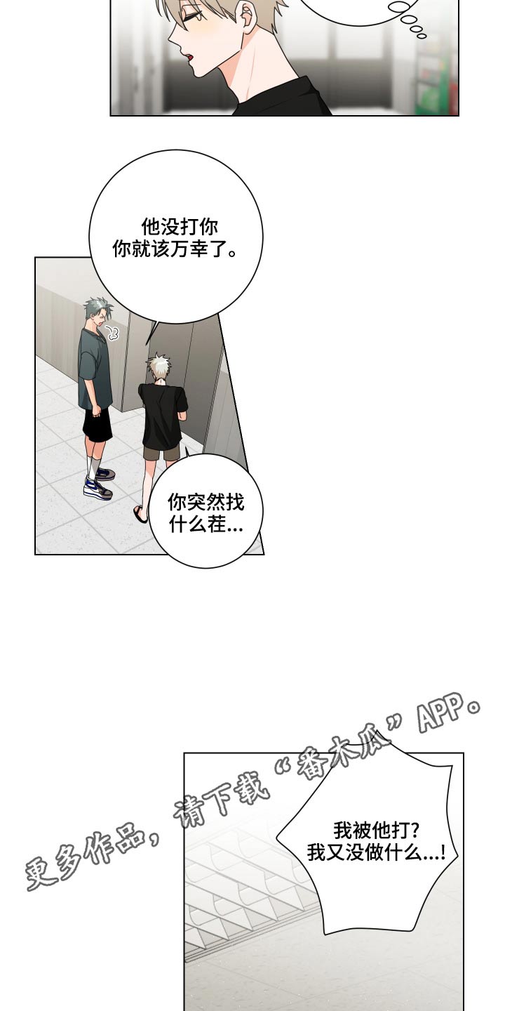 第41章：帮帮我21