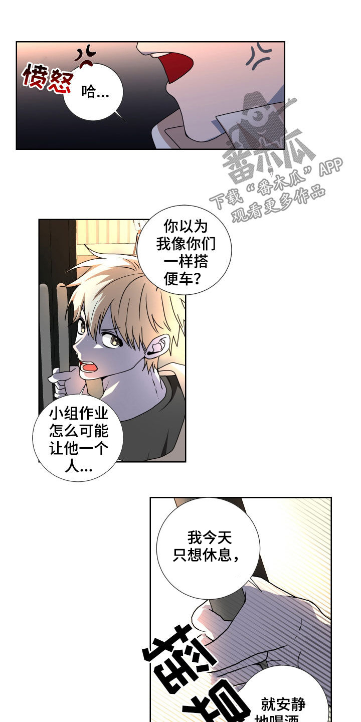 第16章：又见面了12